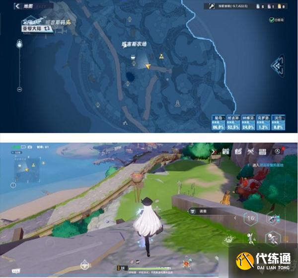 幻塔风物班吉斯拍照位置在哪里-风物班吉斯拍照位置大全