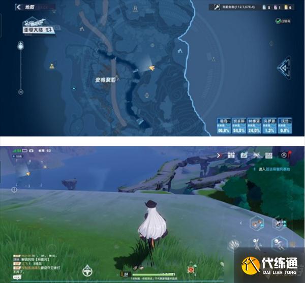 幻塔风物班吉斯拍照位置在哪里-风物班吉斯拍照位置大全