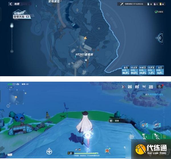 幻塔风物班吉斯拍照位置在哪里-风物班吉斯拍照位置大全