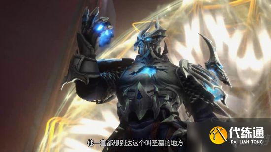 《魔兽世界》9.2版本 新区域新副本新坐骑等