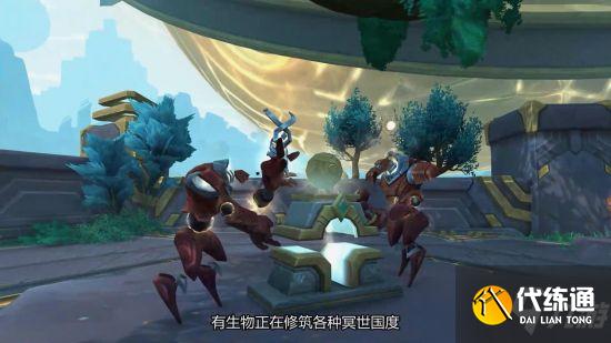 《魔兽世界》9.2版本 新区域新副本新坐骑等