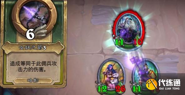 《炉石传说》佣兵战纪冬泉谷通关攻略分享 《炉石传说》佣兵战纪冬泉谷通关攻略分享