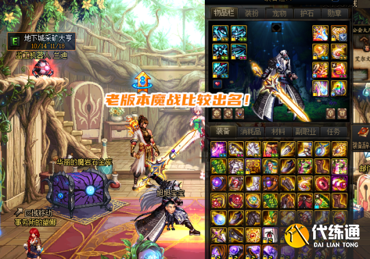 《DNF》2022年春节礼包上线时间介绍