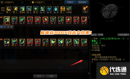 《DNF》2022年春节礼包上线时间介绍