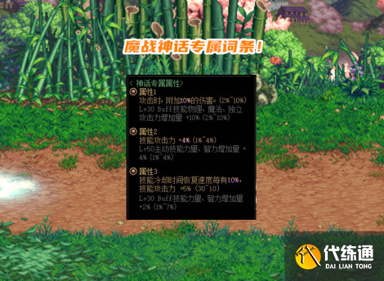 《DNF》2022年春节礼包上线时间介绍