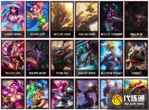 LOL英雄联盟骑士归来活动 EDG夺冠宝箱/夺冠皮肤免费领取一览