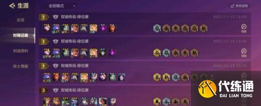 金铲铲之战s6男枪阵容装备搭配