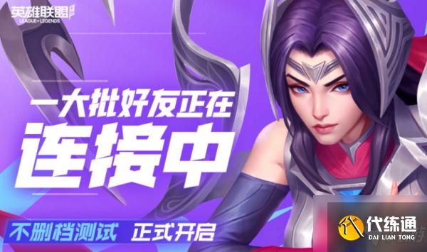 英雄联盟手游赵信怎么玩 英雄联盟手游赵信怎么连招