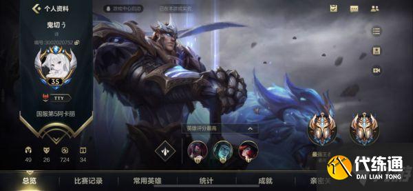 《英雄联盟手游》阿卡丽天赋选择与出装推荐