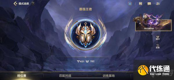 《英雄联盟手游》阿卡丽天赋选择与出装推荐