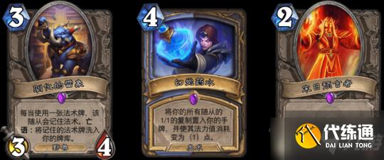 《炉石传说》21.6版本无限法玩法思路和阵容搭配