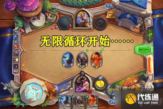 《炉石传说》21.6版本无限法玩法思路和阵容搭配