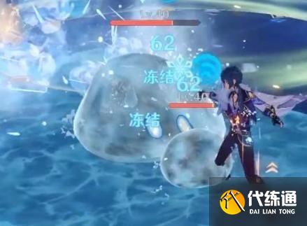 冻结反应 冻结反应