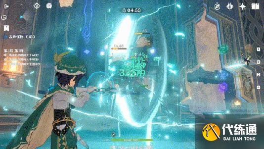 永冻队温迪 永冻队温迪