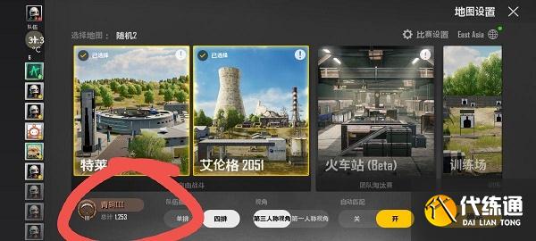 绝地求生未来之役国服上线时间最新消息