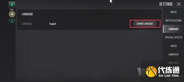 绝地求生未来之役中文怎么调 绝地求生未来之役中文怎么设置