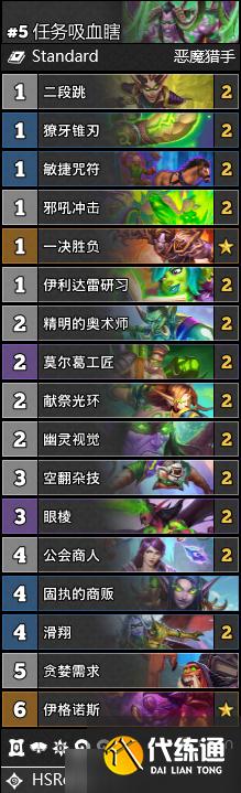 炉石传说21.6上分卡组推荐：21.6版本全职业强势卡组测评码分享