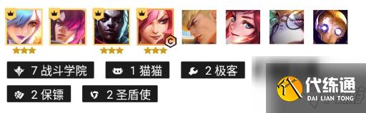 云頂之弈11.22學院卡特陣容怎么搭配 裝備及運營攻略