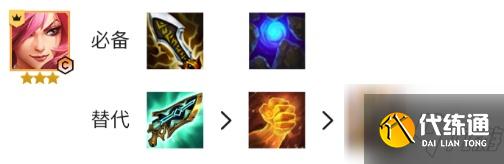 云頂之弈11.22學院卡特陣容怎么搭配 裝備及運營攻略