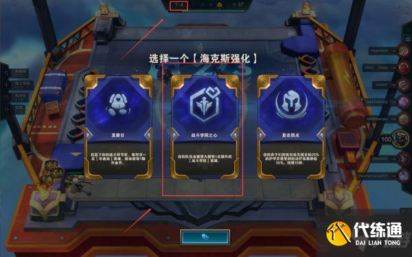 《云頂之弈》11.22版卡特主C陣容運營教程