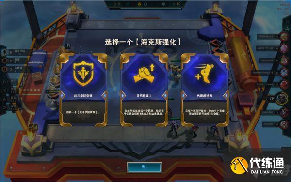 《云頂之弈》11.22版卡特主C陣容運營教程