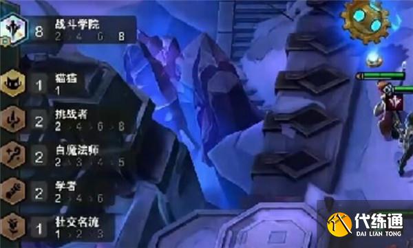 《云頂之弈》水里好像有東西任務完成攻略