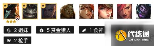 云頂之弈11.22打金船長陣容怎么搭配 裝備及運營介紹