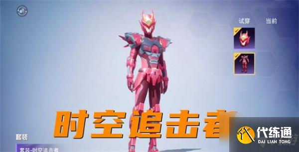 和平精英ss16赛季手册皮肤是什么？和平精英ss16赛季手册皮肤爆料展示