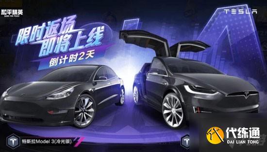 和平精英ss15赛季还有几天结束 赛季手册结束时间