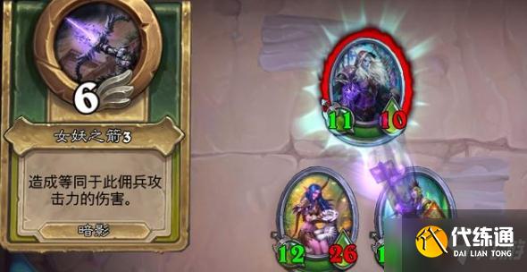 《炉石传说》佣兵战纪冬泉谷通关攻略分享