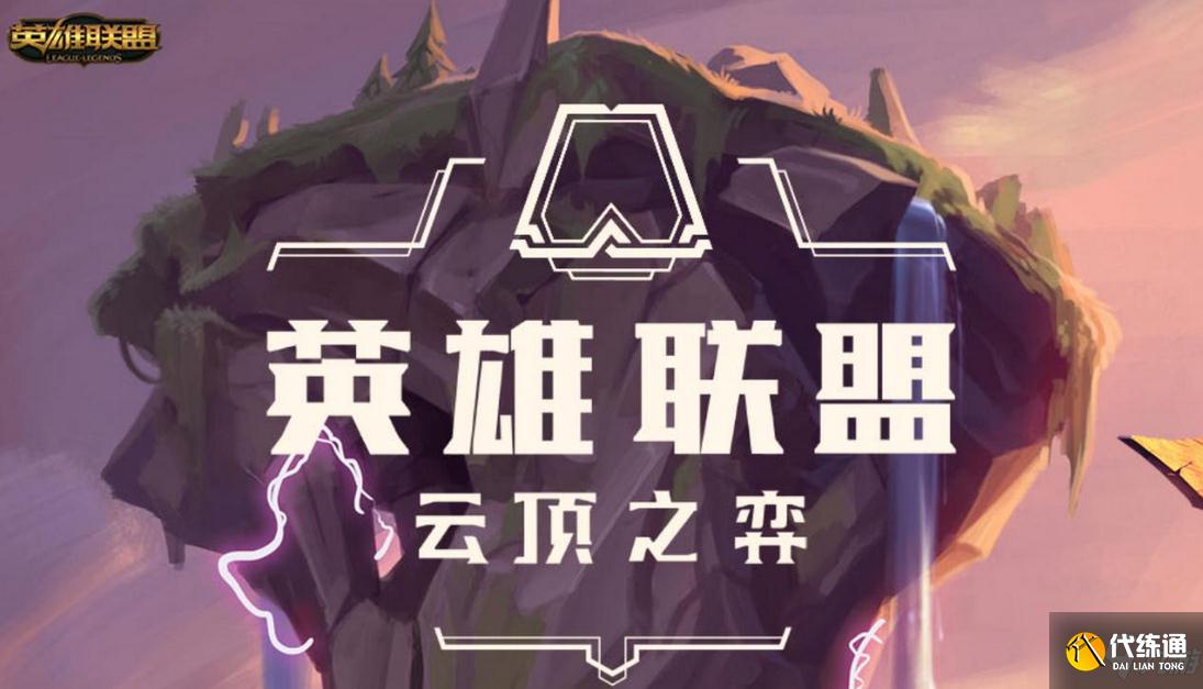 云頂之弈鴨子多少錢