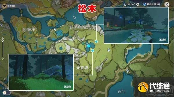 原神御伽木在哪里 原神全11种木材砍伐路线推荐