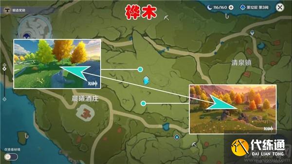 原神御伽木在哪里 原神全11种木材砍伐路线推荐