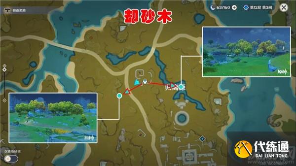 原神御伽木在哪里 原神全11种木材砍伐路线推荐