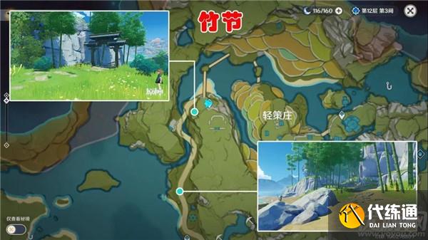 原神御伽木在哪里 原神全11种木材砍伐路线推荐