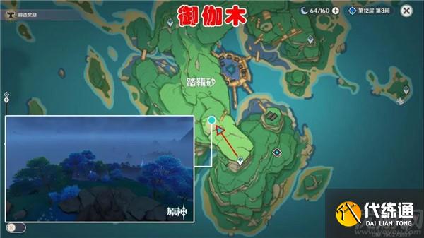 原神御伽木在哪里 原神全11种木材砍伐路线推荐