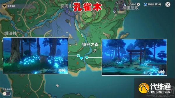 原神御伽木在哪里 原神全11种木材砍伐路线推荐