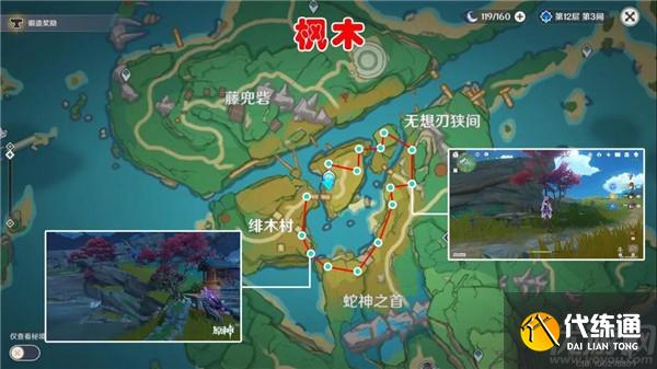原神御伽木在哪里 原神全11种木材砍伐路线推荐