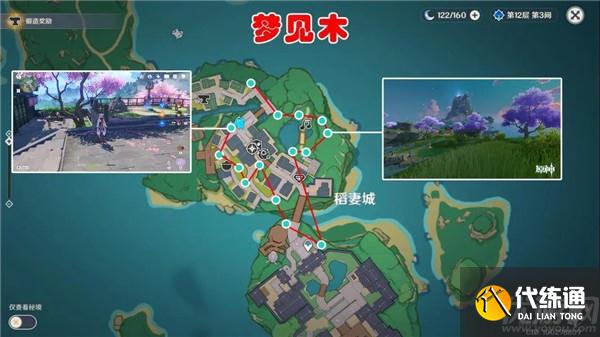 原神御伽木在哪里 原神全11种木材砍伐路线推荐