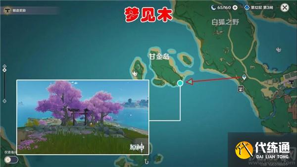 原神御伽木在哪里 原神全11种木材砍伐路线推荐