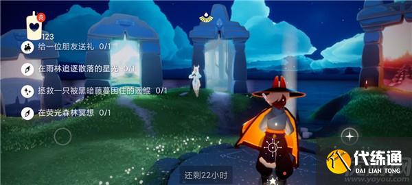 光遇11.15任务怎么做 在荧光森林冥想任务攻略