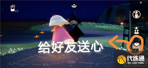 光遇11.15任务怎么做 在荧光森林冥想任务攻略
