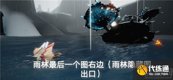 光遇11.15任务怎么做 在荧光森林冥想任务攻略