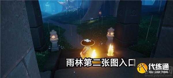 光遇11.15任务怎么做 在荧光森林冥想任务攻略