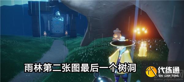 光遇11.15任务怎么做 在荧光森林冥想任务攻略