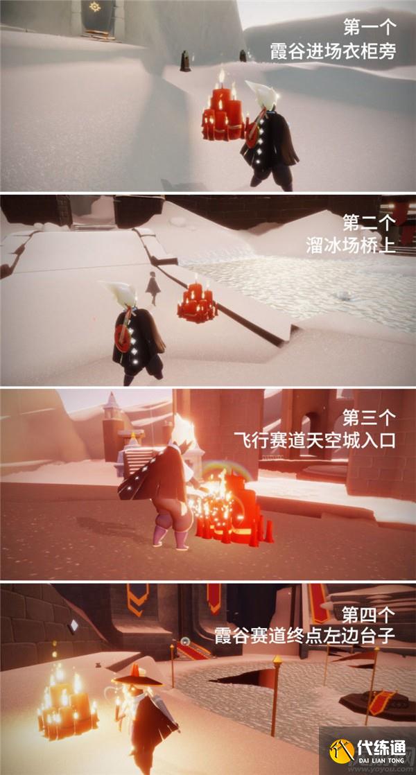 光遇11.15任务怎么做 在荧光森林冥想任务攻略