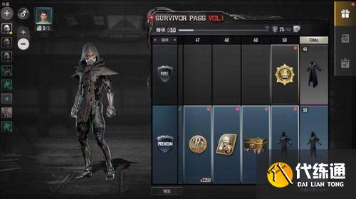 绝地求生未来之役怎么充值 绝地求生新手游充值氪金方法教程 绝地求生未来之役怎么充值 绝地求生新手游充值氪金方法教程