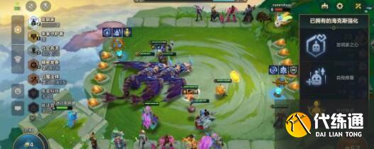 金铲铲之战双城之战炼金科技阵容装备搭配