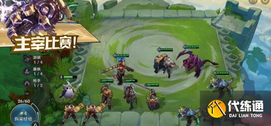 金铲铲之战变异炼金阵容搭配