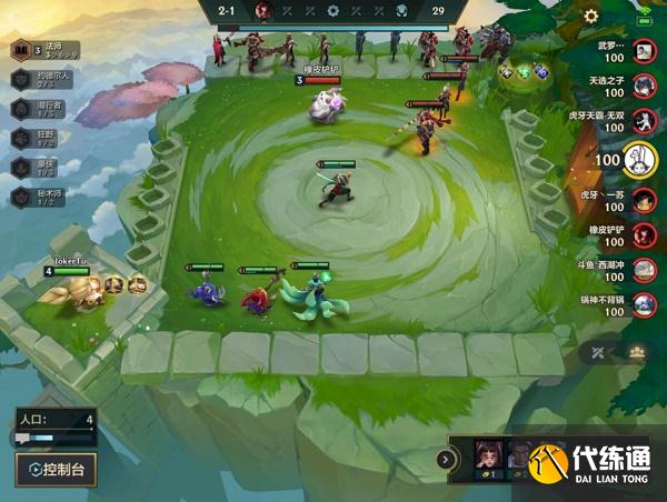 金铲铲之战双城之战S6约德尔人阵容搭配推荐攻略